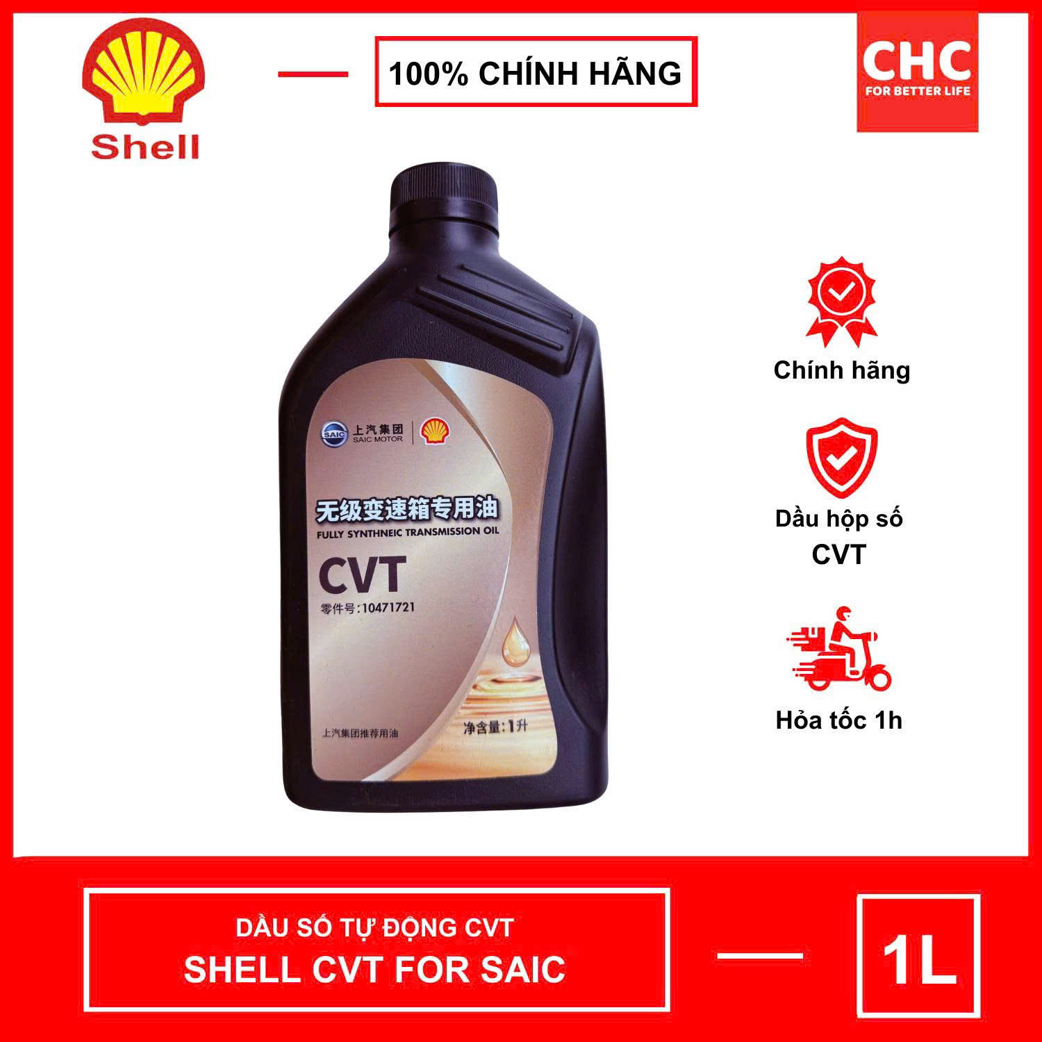 shell cvtf 1L shell cvtf 1L
